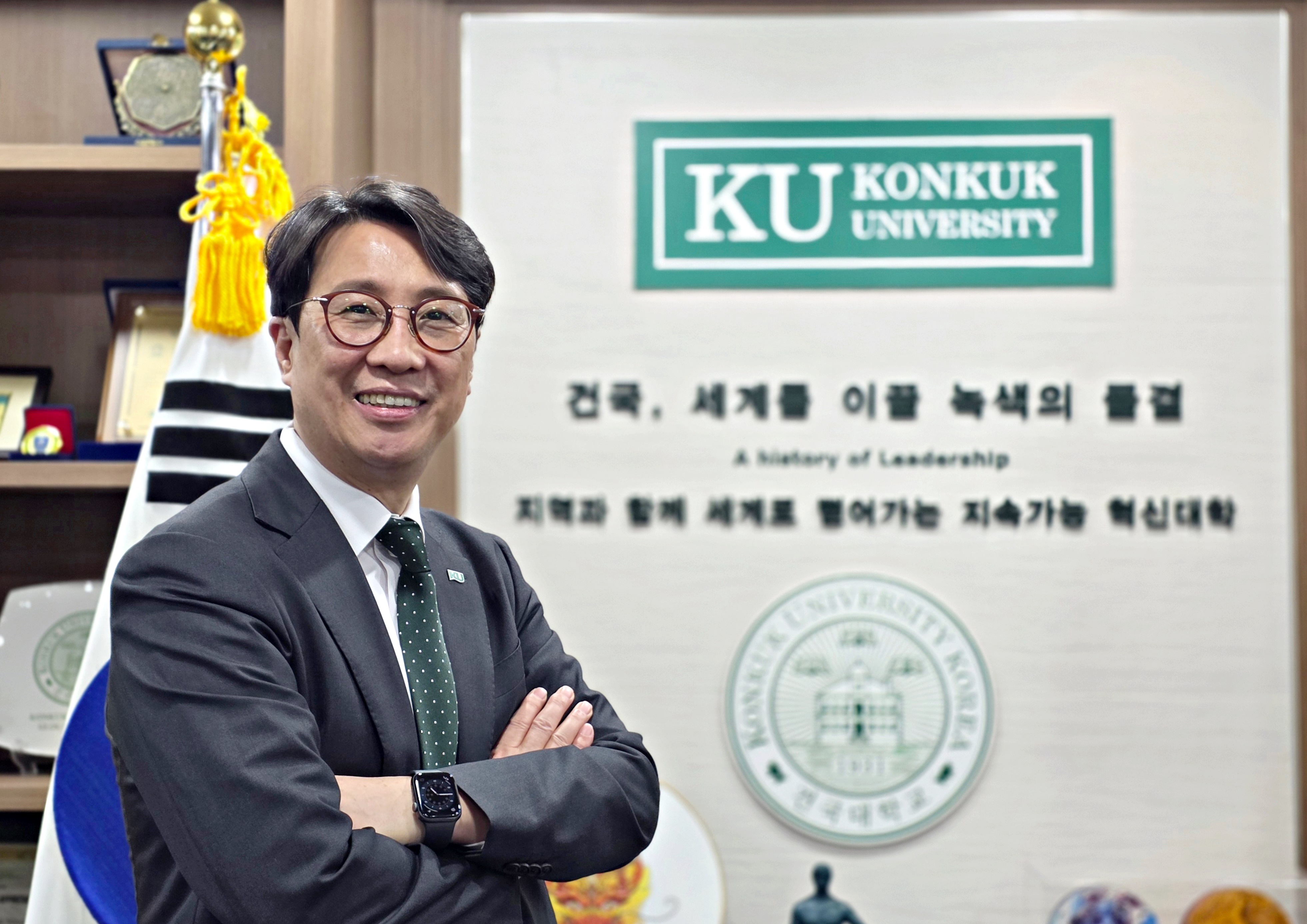 건국대학교 글로컬캠퍼스 GLOCAL부총장 최영근