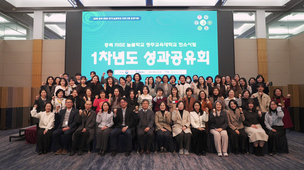 교육 혁신